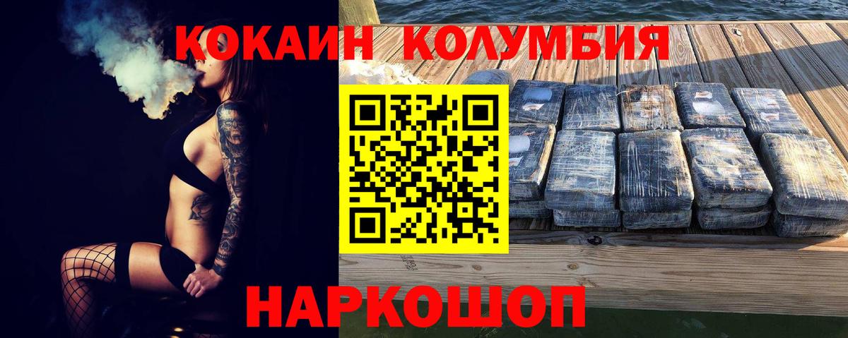 COCAIN FishScale  Cocaine VHQ  COCAIN  Вход с VPN  Мурино 