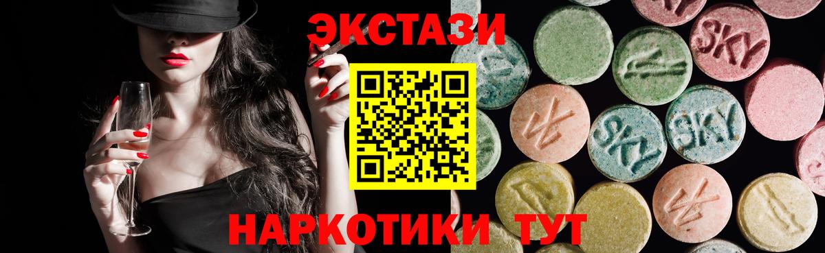 Ecstasy  купить наркотики сайты  Вход с VPN  Мурино  Ecstasy диски 