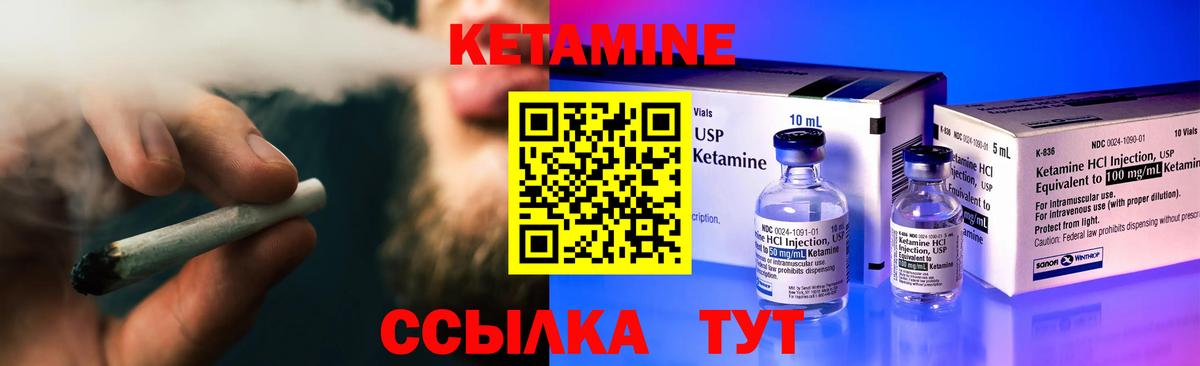 кракен ТОР  КЕТАМИН VHQ  Мурино  Вход с VPN  Кетамин VHQ 