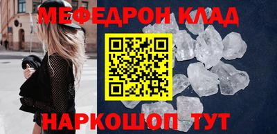 прущие крисы Гатчина