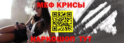 прущие крисы Гатчина