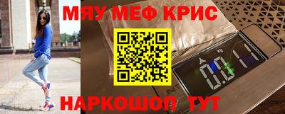 прущие крисы Гатчина