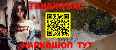 гашишное масло Гай
