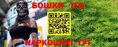 гашишное масло Гай