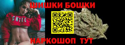 гашишное масло Гай