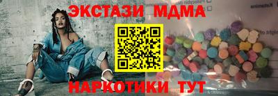 прущие крисы Гатчина