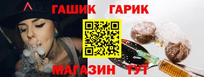 гашишное масло Гай