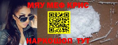крисы Гагарин
