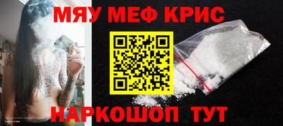 прущие крисы Гатчина