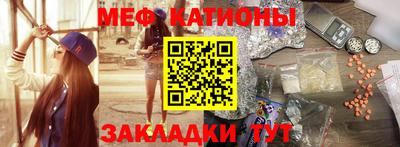 прущие крисы Гатчина