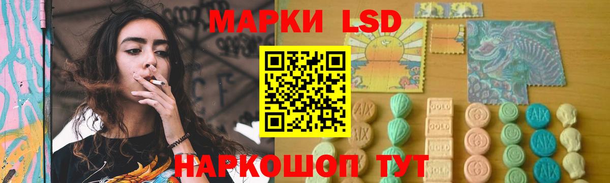 Мурино  ЛСД экстази кислота  Вход с VPN 