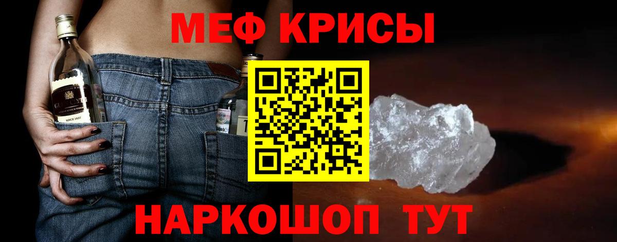 Мефедрон 4 MMC  Меф mephedrone  Меф  Вход с VPN  Мурино 