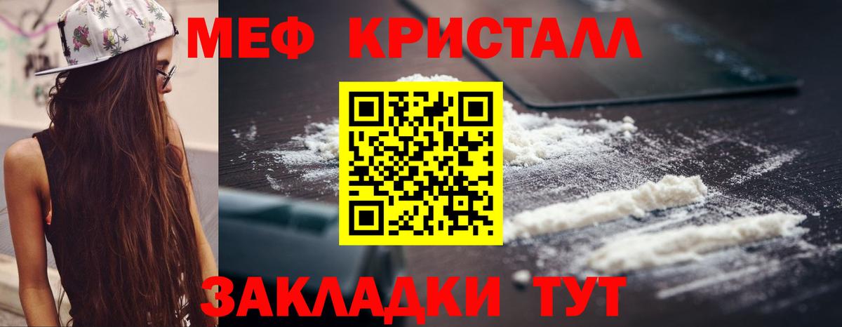 МЕФ мука Мурино