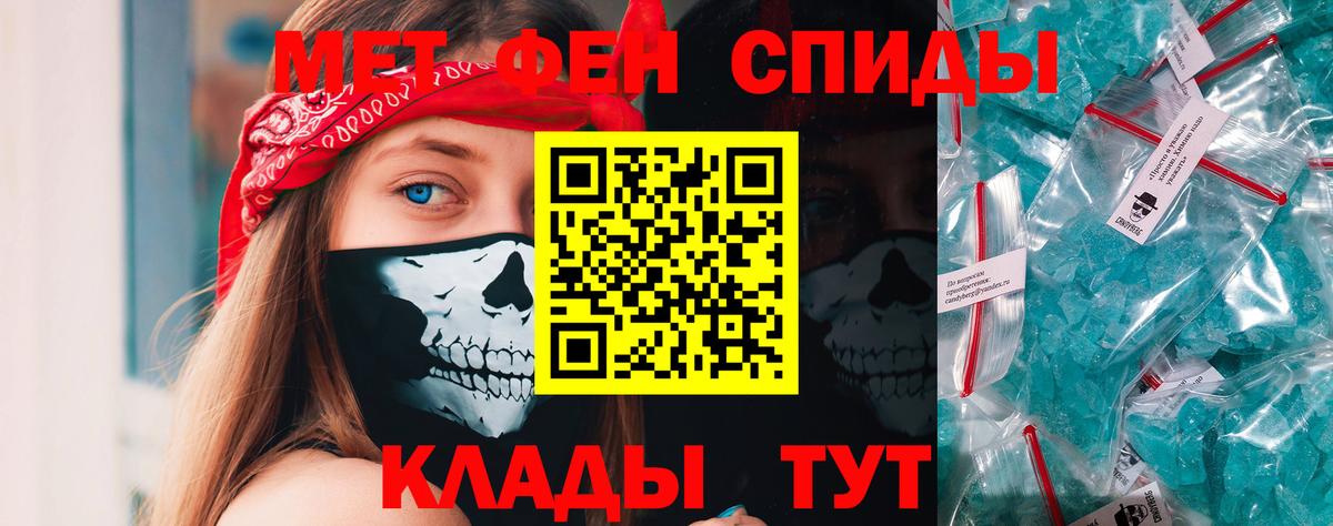 Первитин пудра Мурино
