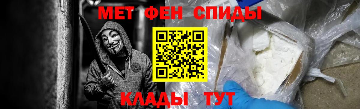 Метамфетамин пудра  Метамфетамин пудра  Мурино  Вход с VPN 