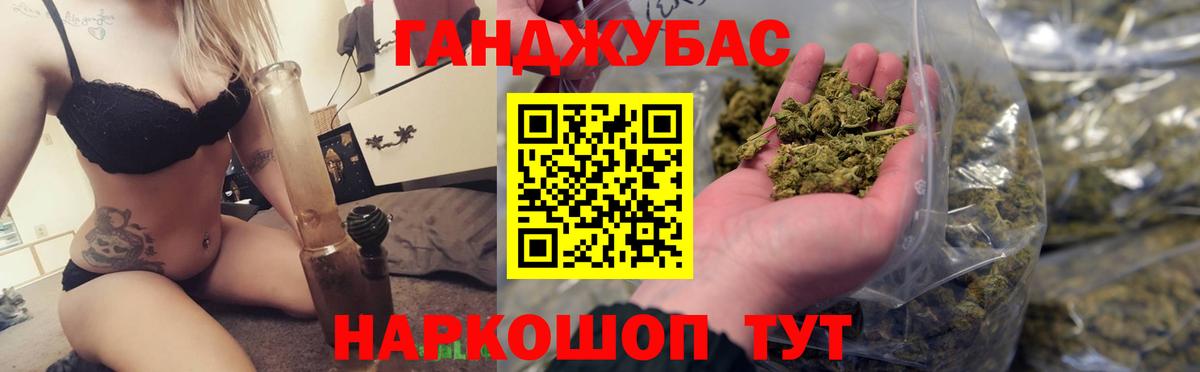 Бошки марихуана семена  Вход с VPN  Шишки марихуана тримм  Мурино  Бошки Шишки конопля 